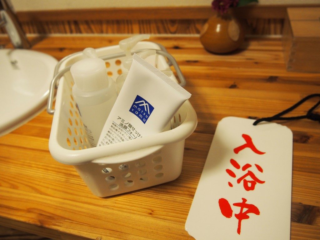 かれい川の湯