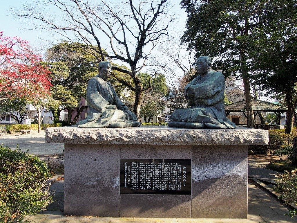 西郷武公園の徳の交わりの像