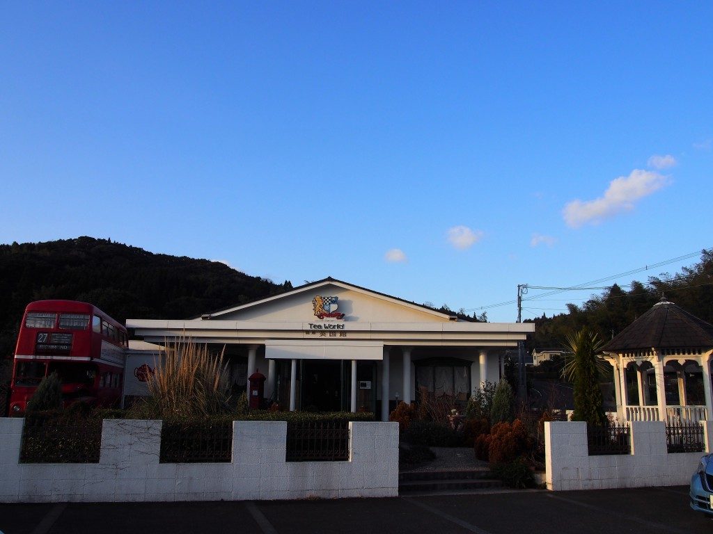 薩摩英国館