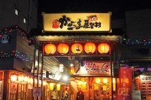 屋台村の入口