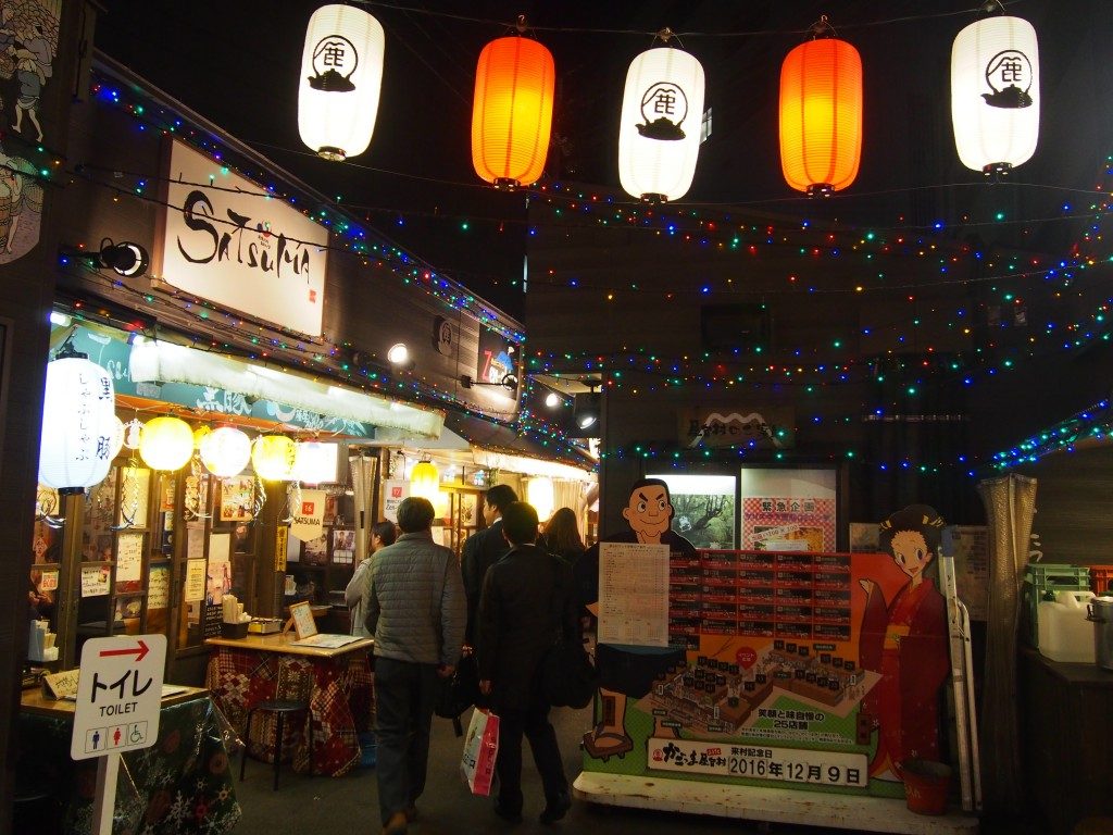 かごしま屋台村