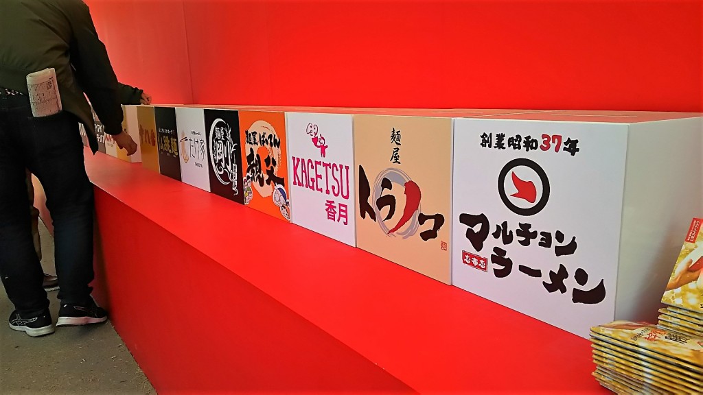 第3回鹿児島ラーメン王決定戦!~ナンバーワンに輝くラーメン屋はどこだ!?~ 地元人おすすめ!鹿児島観光ガイド 第3回鹿児島ラーメン王決定戦!~ナンバーワンに輝くラーメン屋はどこだ!?~ 地元人おすすめ!鹿児島観光ガイド