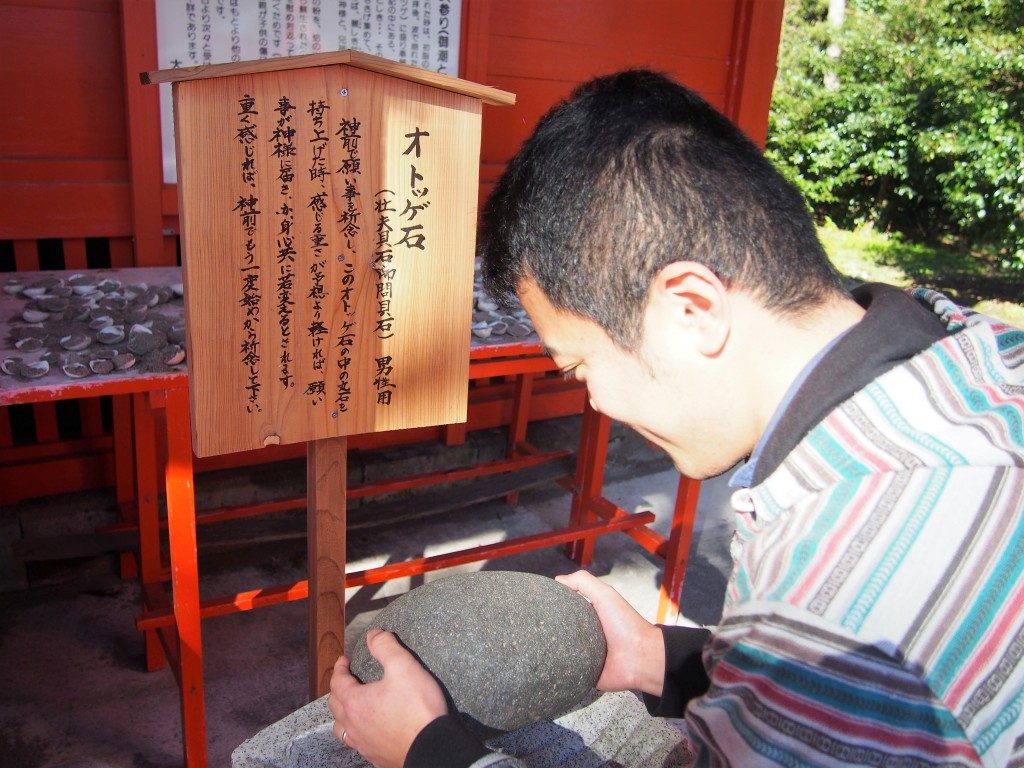 大汝牟遅神社のオトッゲ石