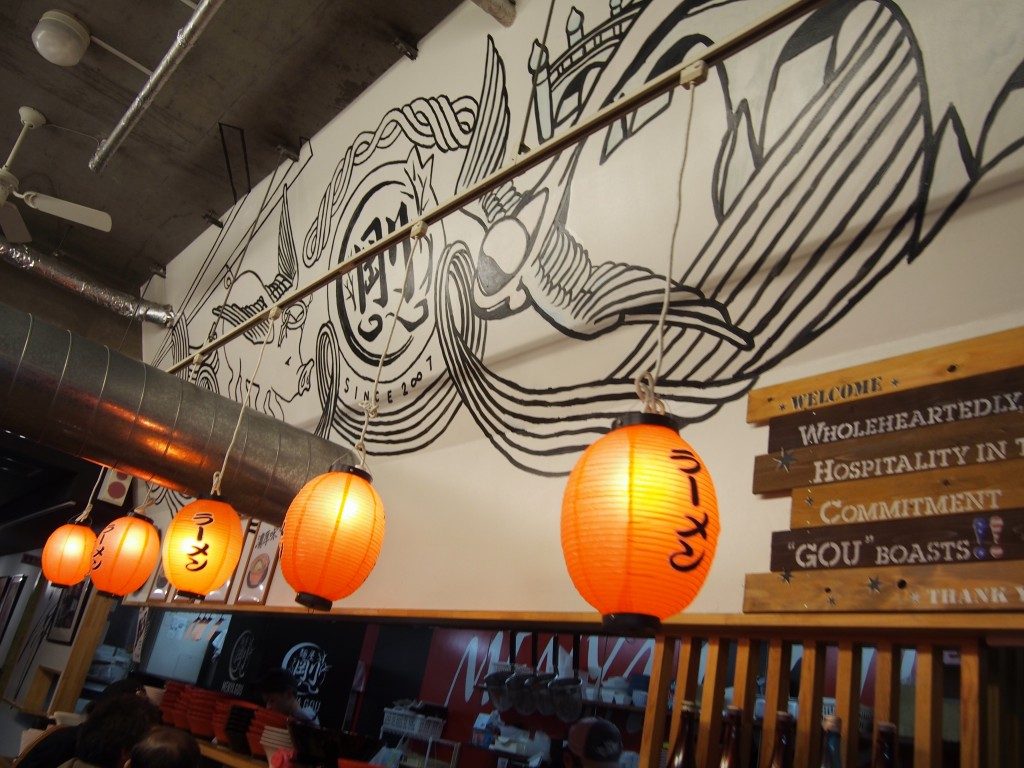 麺屋剛の中