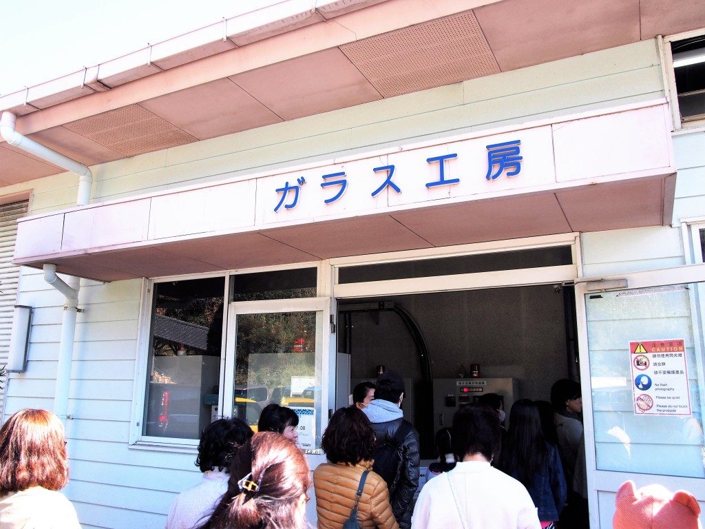 ガラス工房の入口