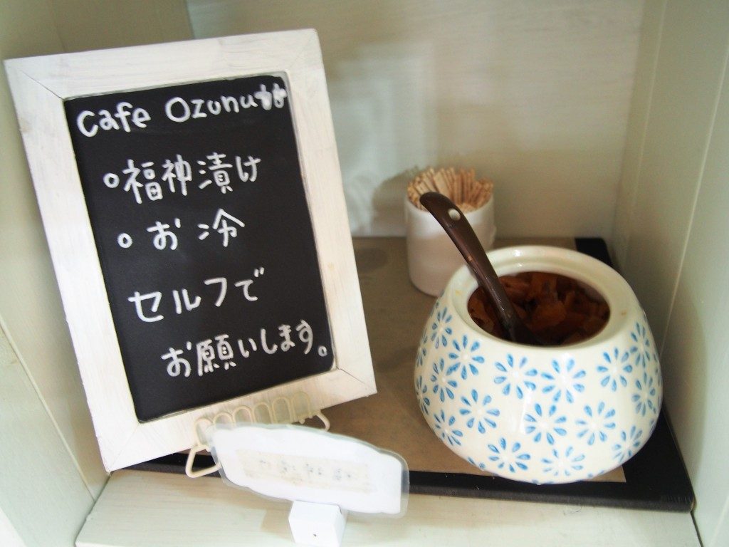 カフェ・オズヌの福神漬け