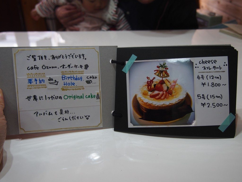 カフェ・オズヌのオーダーケーキ