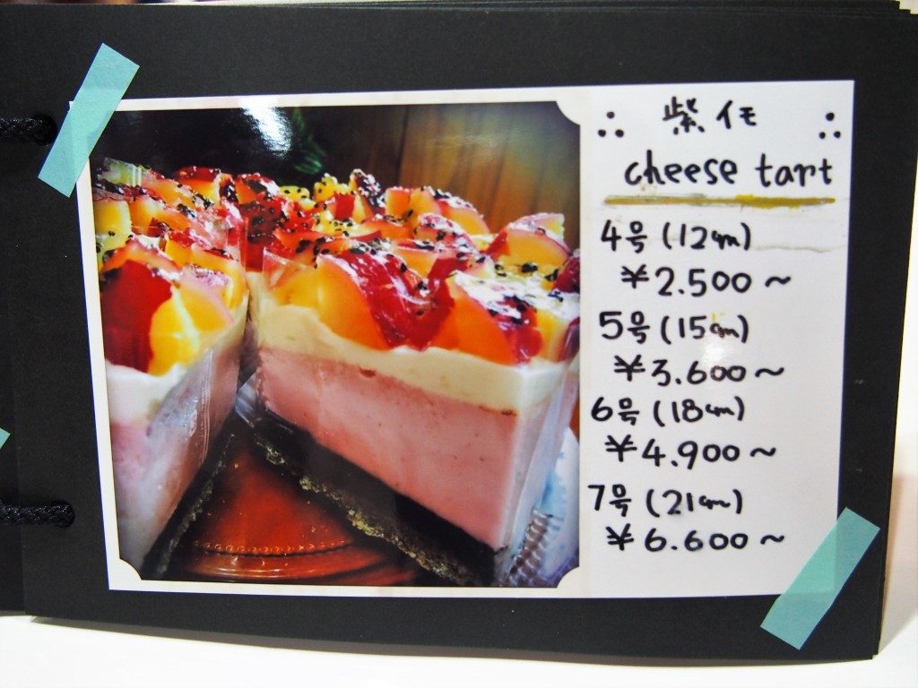 カフェ・オズヌのオーダーケーキ