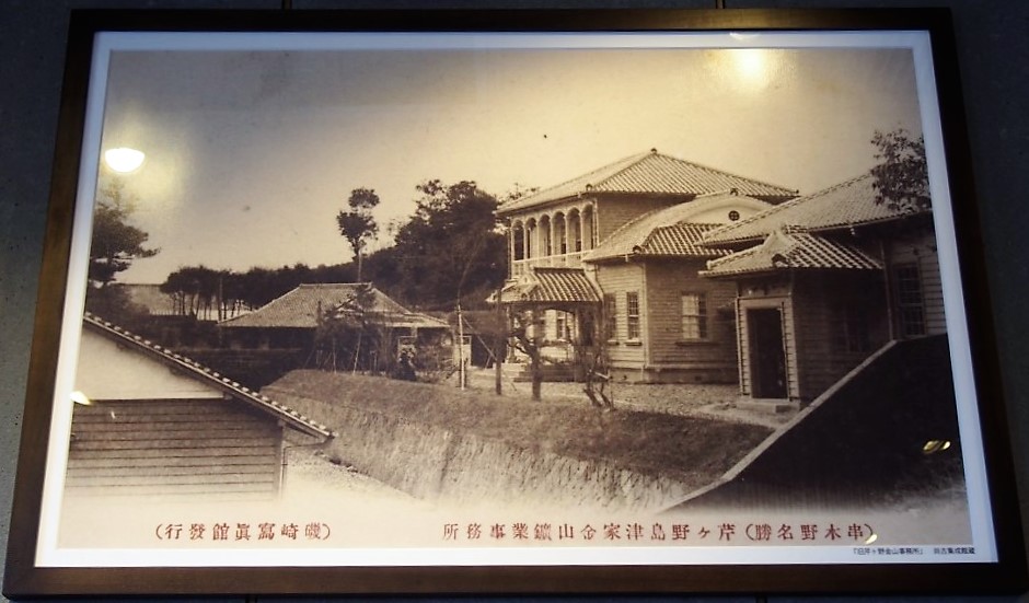 スターバックス鹿児島仙巌園店の写真