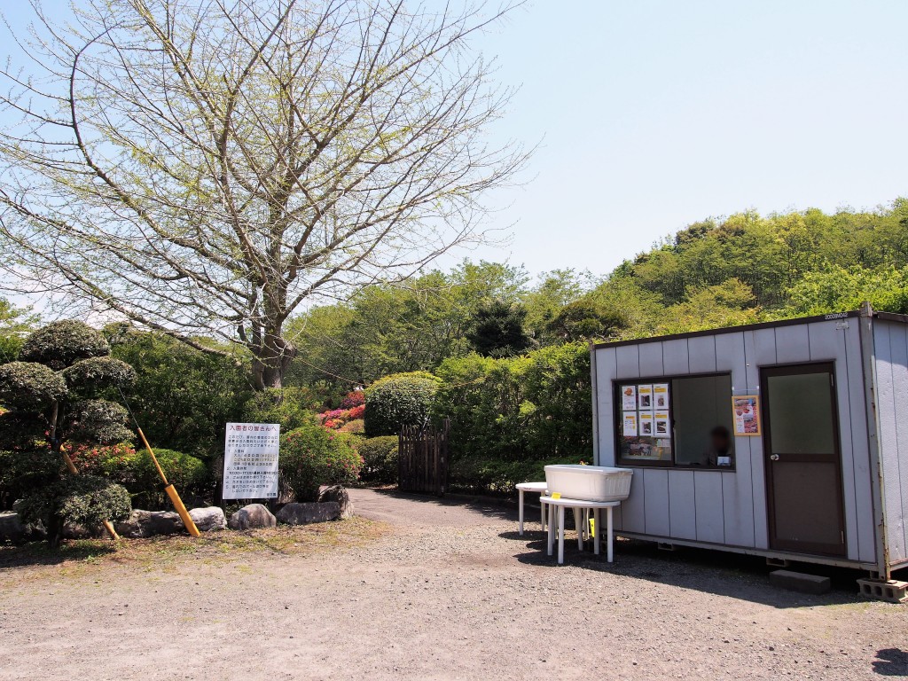 志布志香花園