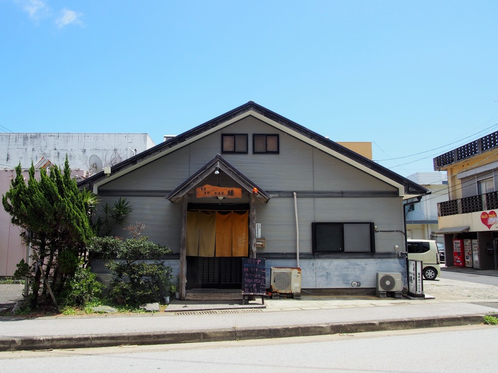 居酒屋膳