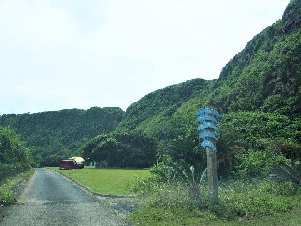 沖泊海浜公園
