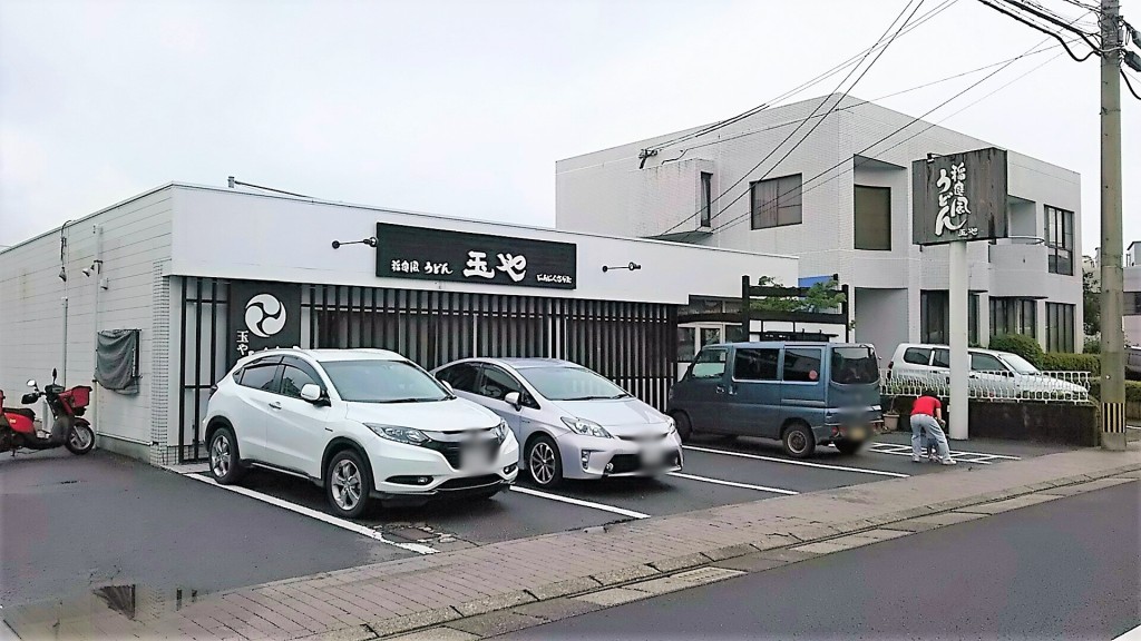 稲庭風うどん 玉や 鹿児島市永吉 最後の一滴まで飲みたいツユ リピーター殺到中 地元人おすすめ 鹿児島観光ガイド