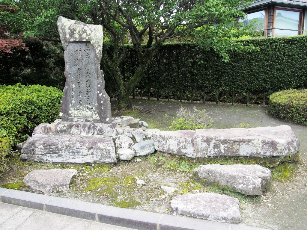西郷大久保座禅石