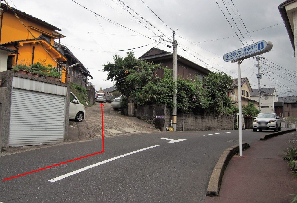 西郷・大久保座禅石