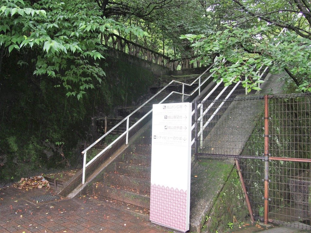 城山展望台の階段