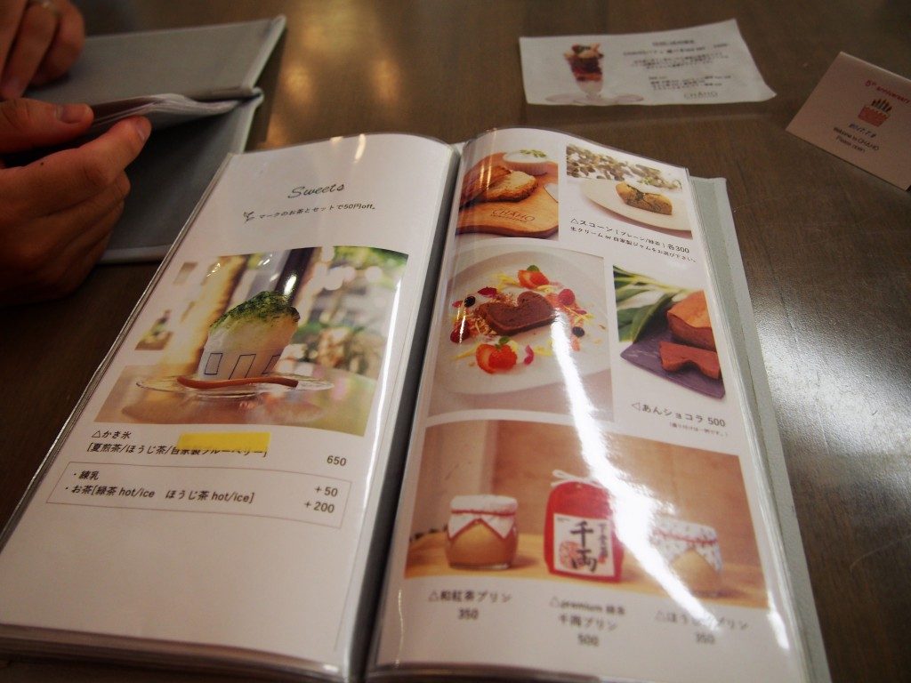 下堂薗茶舗のスイーツメニュー