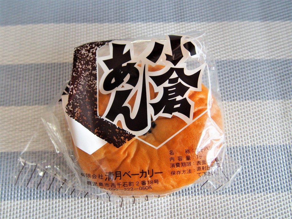 清月ベーカリーの小倉あん
