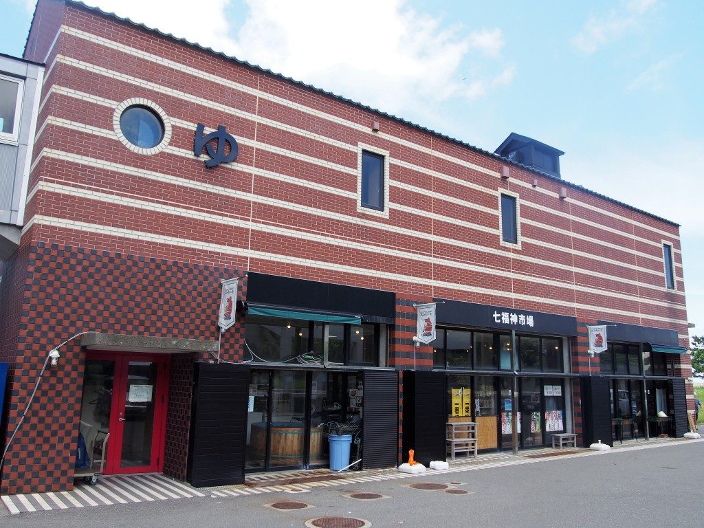 笠沙恵比寿の七福神市場