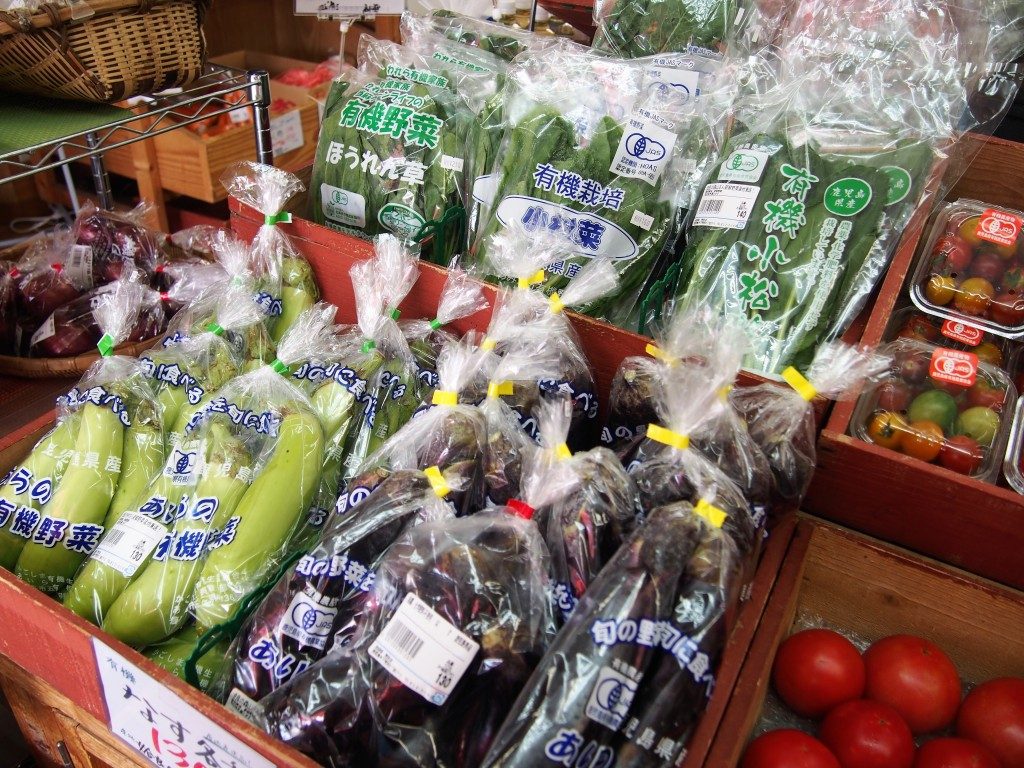 地球畑のお野菜