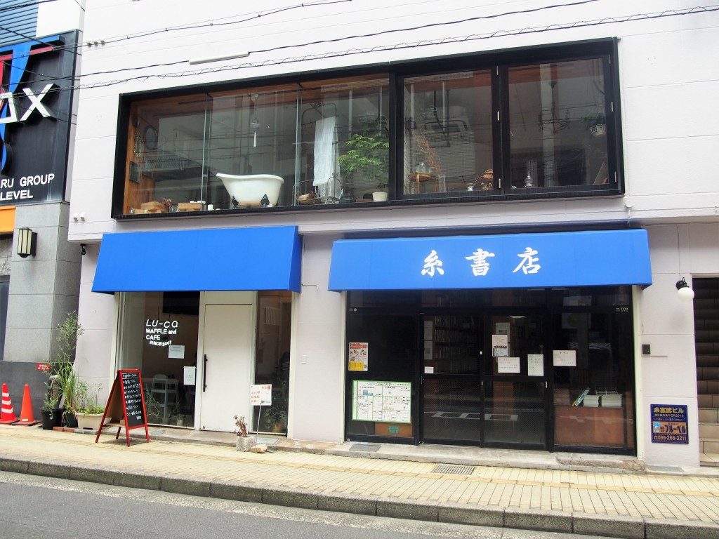 ワッフルカフェルーカ