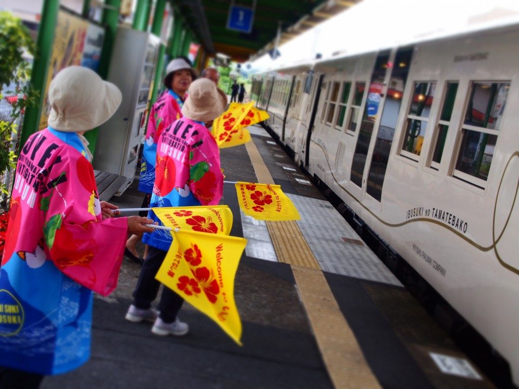 指宿駅