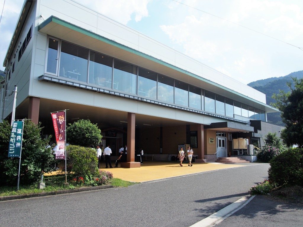 黒酢の里「桷志田」