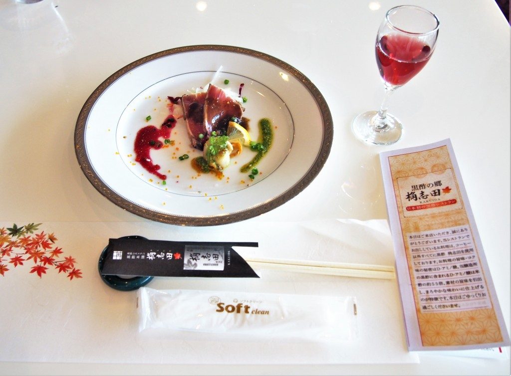 黒酢の里「桷志田」の前菜