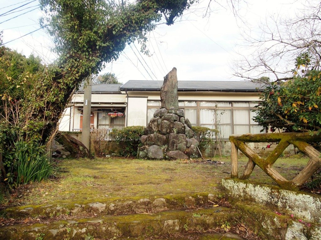 別府晋介誕生地