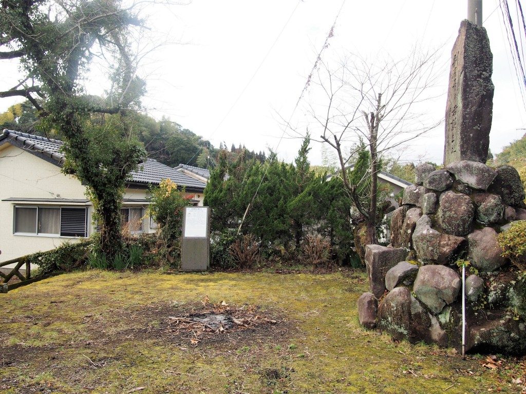 別府晋介誕生地