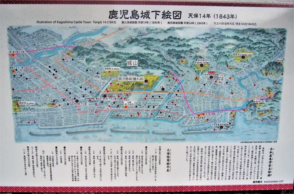 今和泉島津家本邸跡