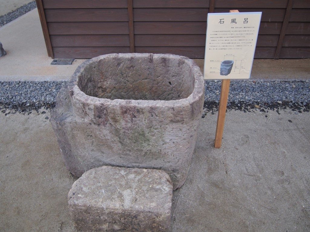 日当山西郷どん村