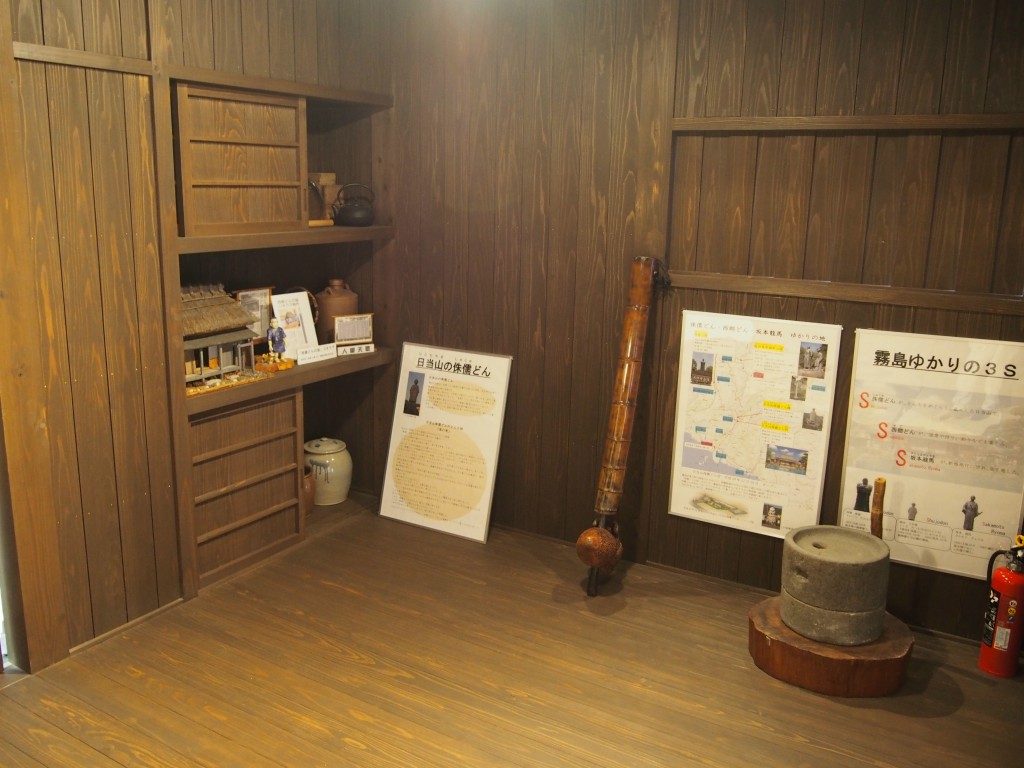 日当山西郷どん村