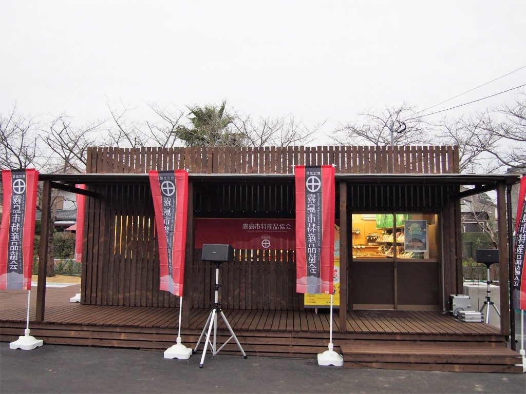 日当山西郷どん村