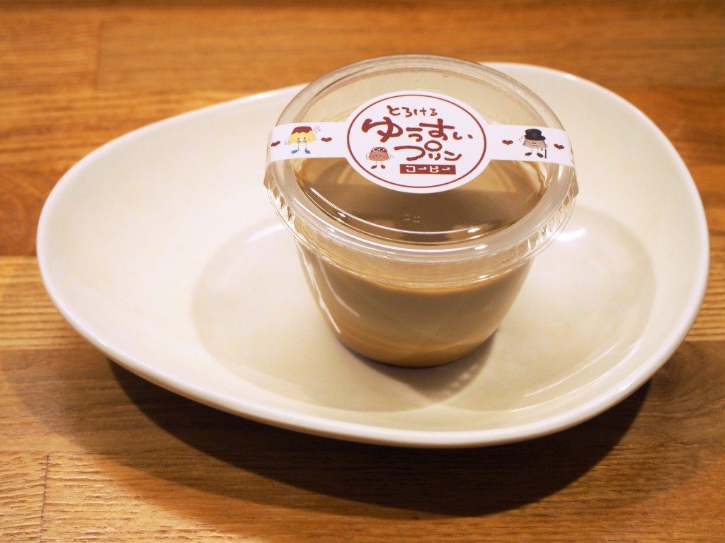 とろける湧水プリン