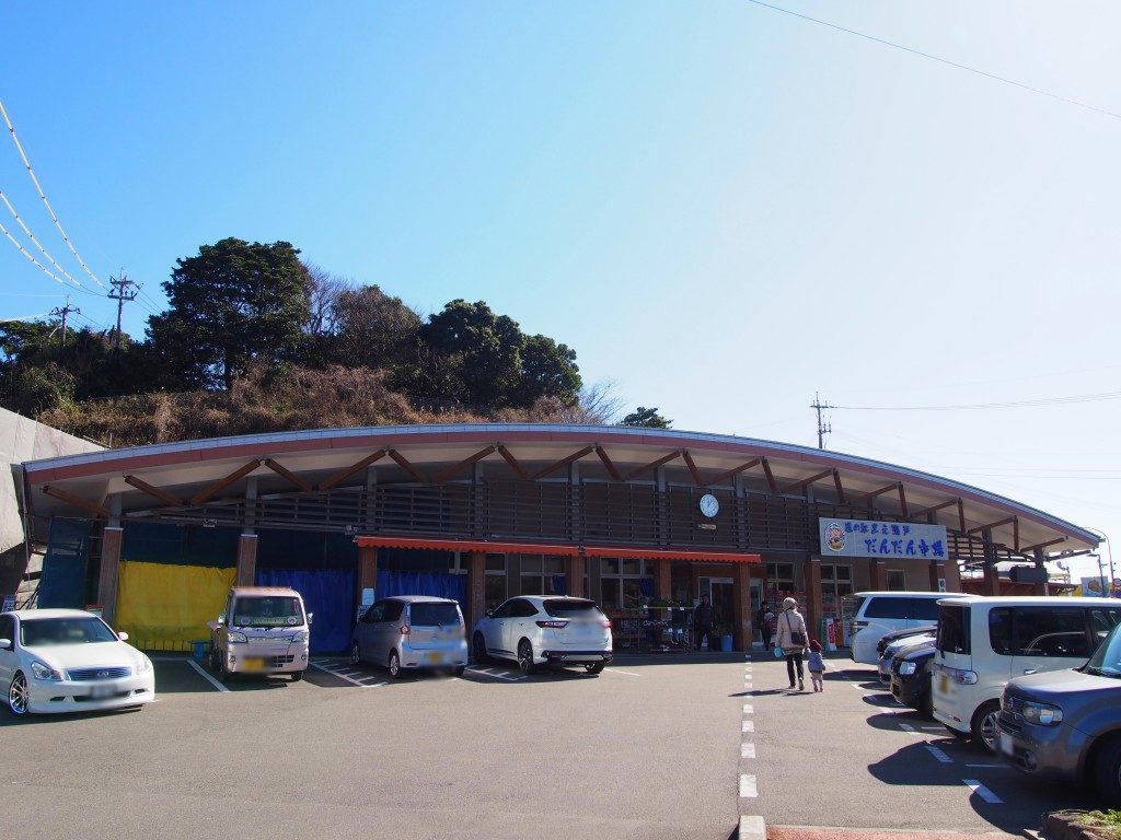 道の駅　黒之瀬戸だんだん市場