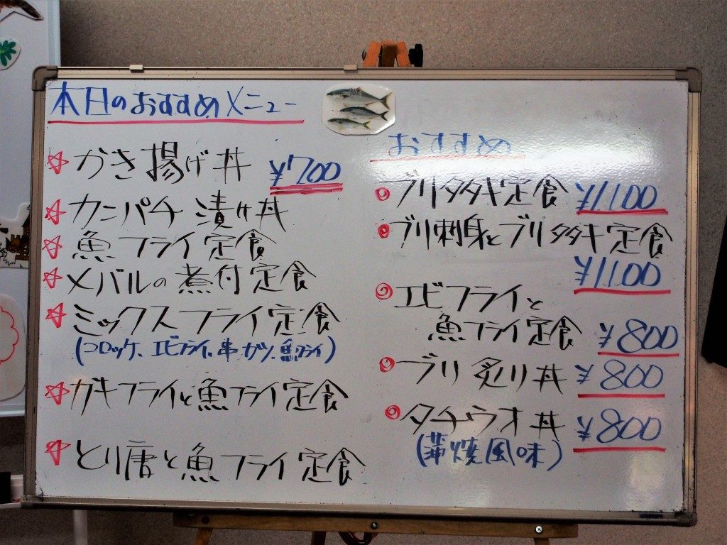 道の駅 長島ポテトハウス望陽