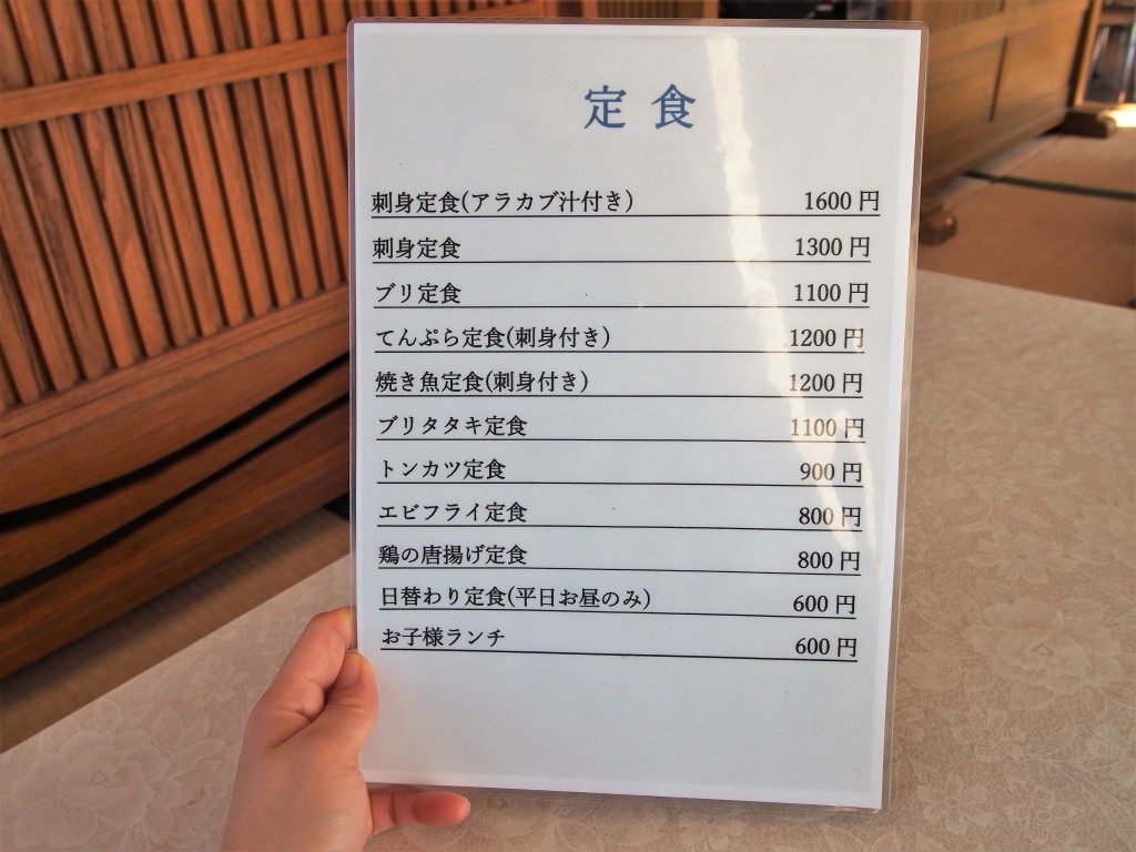 道の駅 長島ポテトハウス望陽