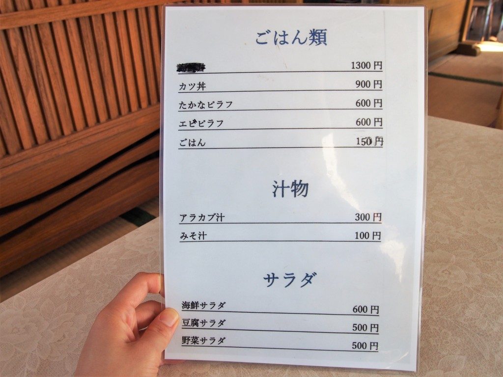 道の駅 長島ポテトハウス望陽