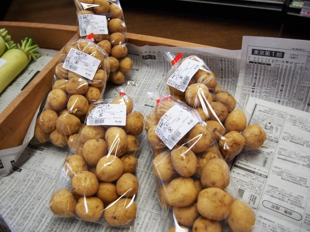道の駅 長島ポテトハウス望陽