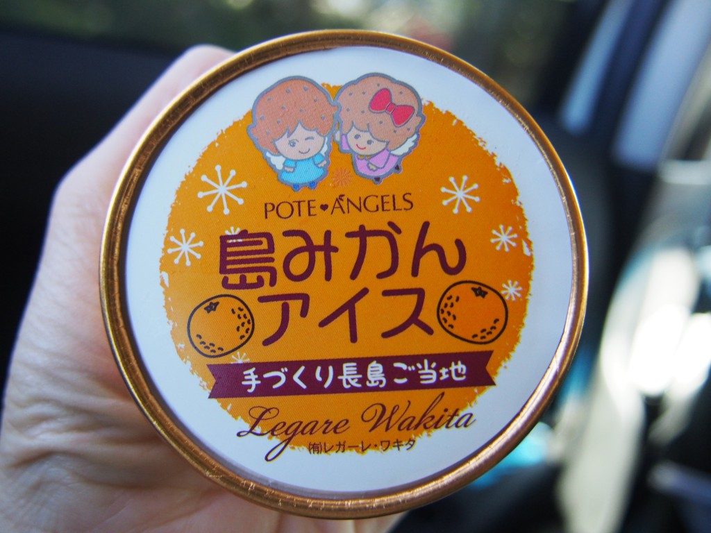 道の駅 長島ポテトハウス望陽