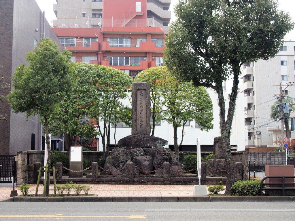 大山巌誕生地の石碑