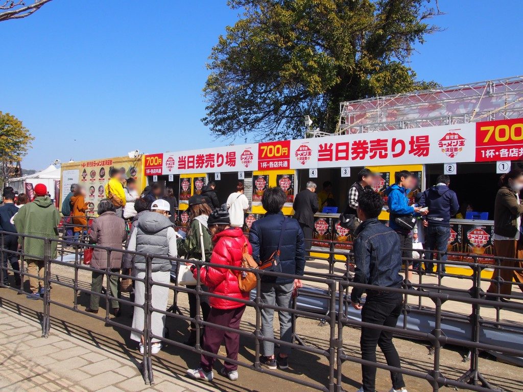 第４回鹿児島ラーメン王決定戦