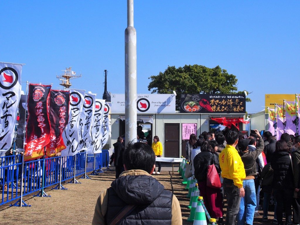 第４回鹿児島ラーメン王決定戦