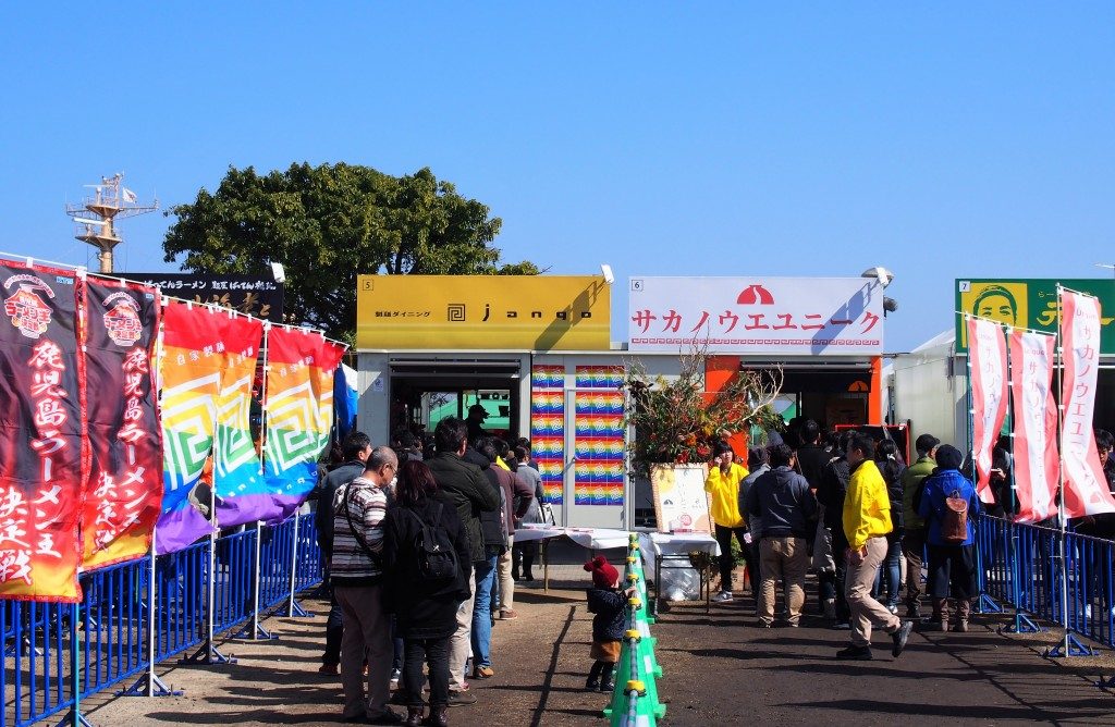 第４回鹿児島ラーメン王決定戦