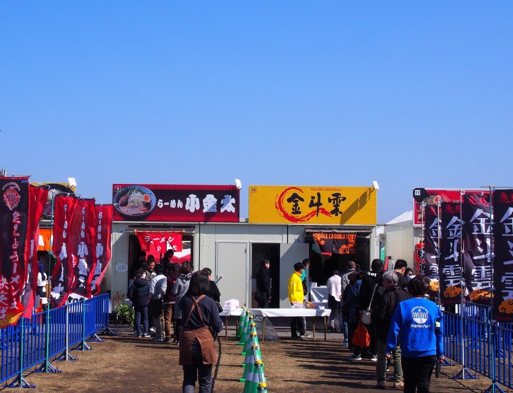 第４回鹿児島ラーメン王決定戦