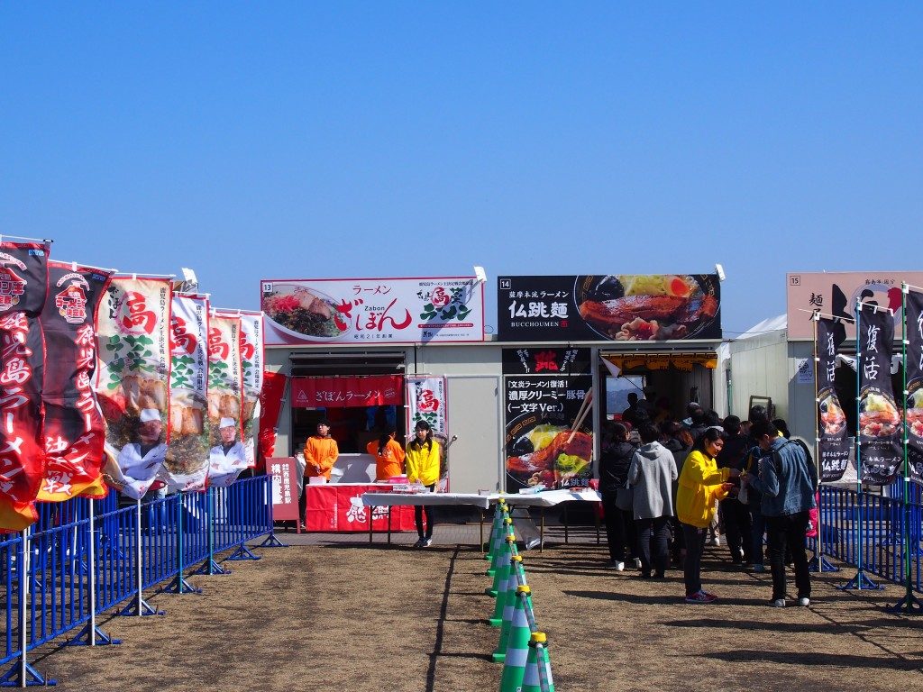 第４回鹿児島ラーメン王決定戦