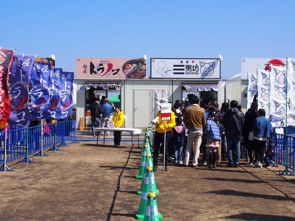 第４回鹿児島ラーメン王決定戦