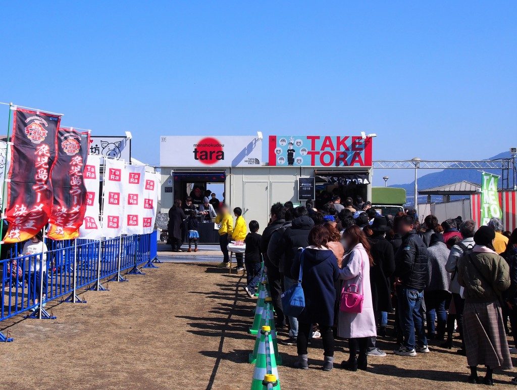 第４回鹿児島ラーメン王決定戦