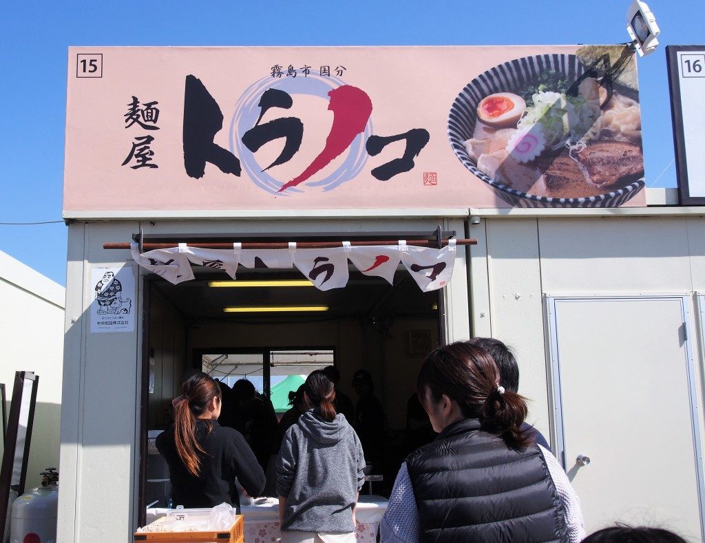 麺屋トラノコ